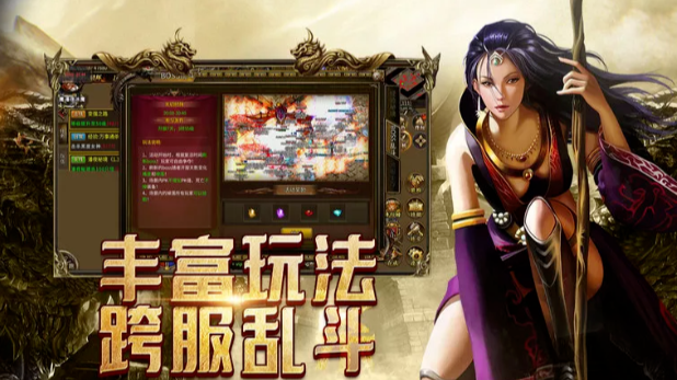 《传奇3手游》:神舰故事背景,揭开神秘舰船的奇幻传奇篇章!(图1) 《传奇3手游》:神舰故事背景,揭开神秘舰船的奇幻传奇篇章!(图1)