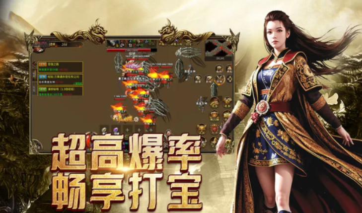 《传奇3手游》:跨越二十载的热血征程与深度策略解析!(图2) 《传奇3手游》:跨越二十载的热血征程与深度策略解析!(图2)