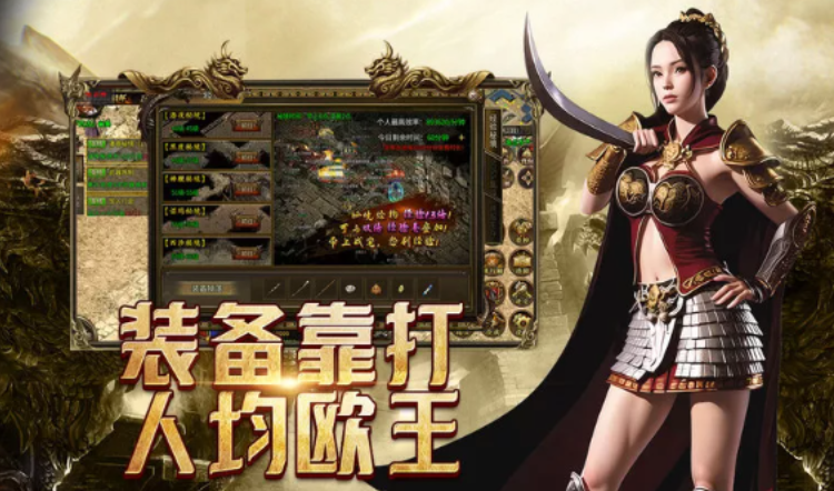 《传奇3手游》:主线任务指南,新手小白轻松升级!(图2) 《传奇3手游》:主线任务指南,新手小白轻松升级!(图2)