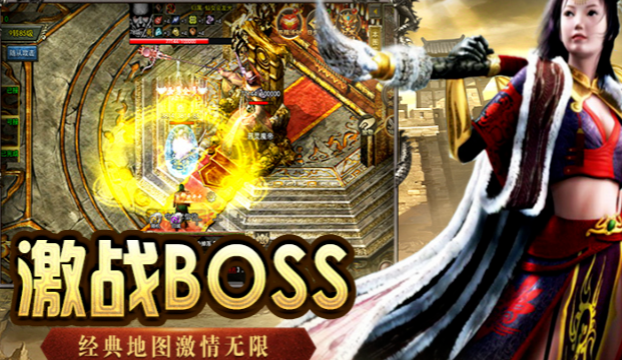 《传奇3手游》:命格详细介绍!(图1) 《传奇3手游》:命格详细介绍!(图1)