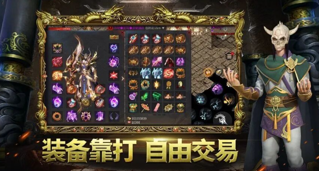 《传奇3手游》:元素协同,无界制霸玛法!(图2) 《传奇3手游》:元素协同,无界制霸玛法!(图2)