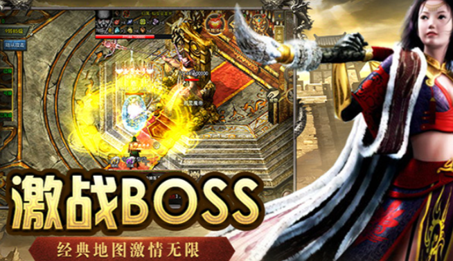 《传奇3手游》:地图探索全开,发掘龙城宝藏!(图1) 《传奇3手游》:地图探索全开,发掘龙城宝藏!(图1)