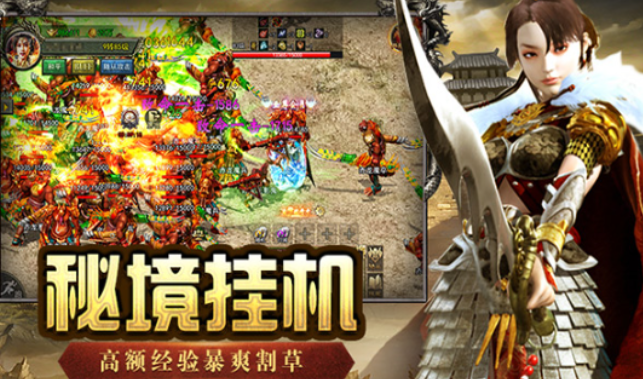 《传奇3手游》:地图探索全开,发掘龙城宝藏!(图2) 《传奇3手游》:地图探索全开,发掘龙城宝藏!(图2)