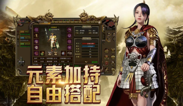 《传奇3手游》:道士职业在传奇 3 光通版中的优势和劣势!(图3) 《传奇3手游》:道士职业在传奇 3 光通版中的优势和劣势!(图3)