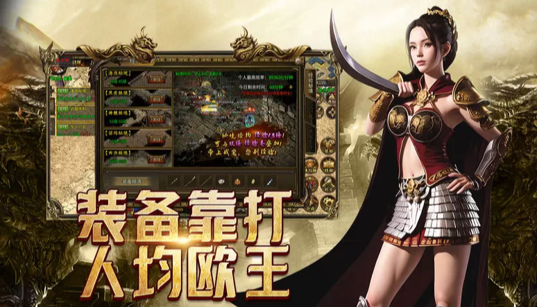 《传奇3手游》:1.45 复刻来袭,玛法热血从未冷却!(图1) 《传奇3手游》:1.45 复刻来袭,玛法热血从未冷却!(图1)