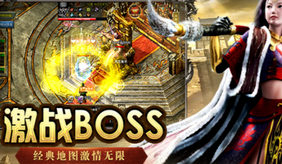 《传奇3手游》:新区开荒全攻略,新手能不能玩?(图2) 《传奇3手游》:新区开荒全攻略,新手能不能玩?(图2)