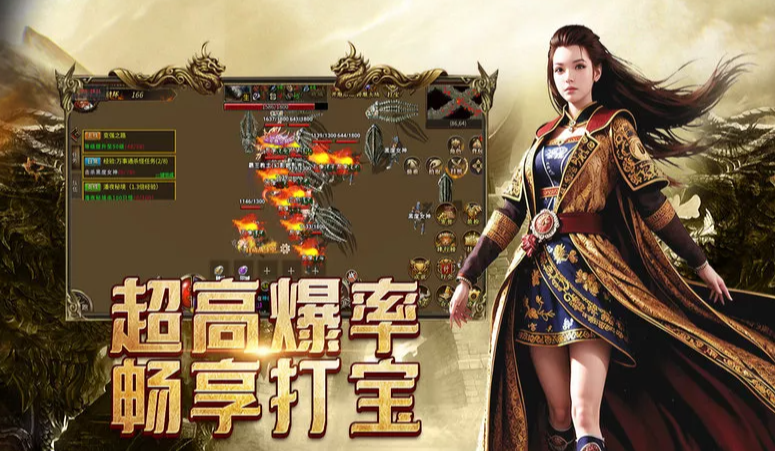 《传奇3手游》:成长规划全攻略,分阶段解锁战力上限!(图2) 《传奇3手游》:成长规划全攻略,分阶段解锁战力上限!(图2)