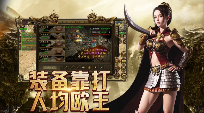 《传奇3手游》：PK 竞技核心技巧，单挑团战皆占优！