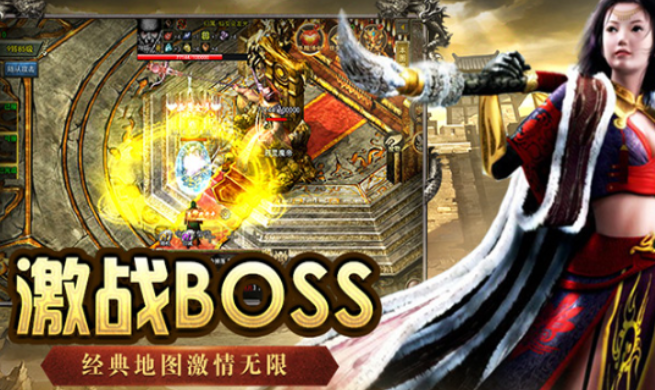 《传奇3手游》:操作手感优化,流畅战斗畅享打击快感!(图2) 《传奇3手游》:操作手感优化,流畅战斗畅享打击快感!(图2)