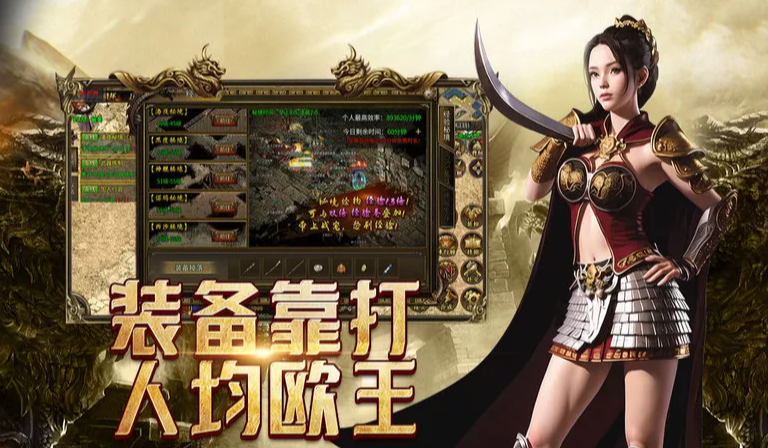 《传奇3手游》：三大职业技能连招攻略，驰骋玛法大陆！(图2)