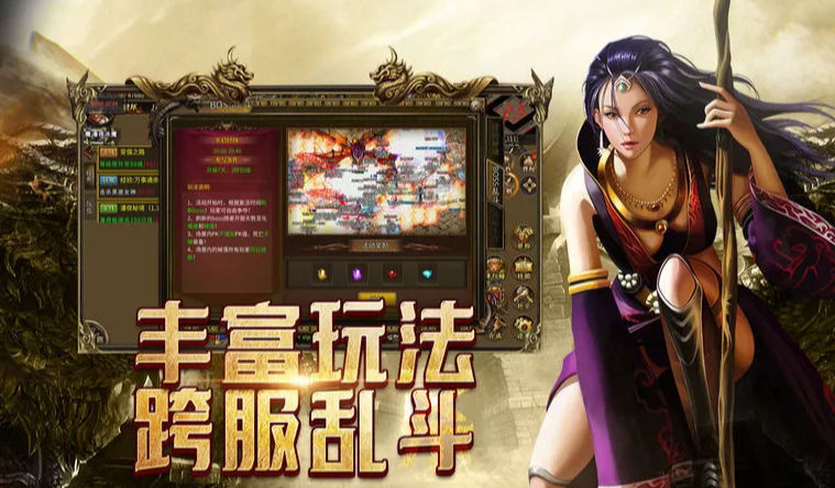 《传奇3手游》:7大元素加持,经典三职业再战传奇大陆!(图2) 《传奇3手游》:7大元素加持,经典三职业再战传奇大陆!(图2)