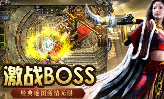 《传奇3手游》：称号介绍！(图2)