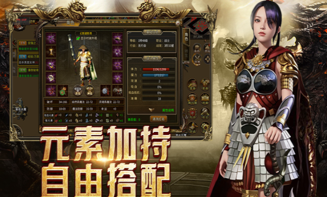 《传奇3手游》：战法道三职业深度攻略！(图1)