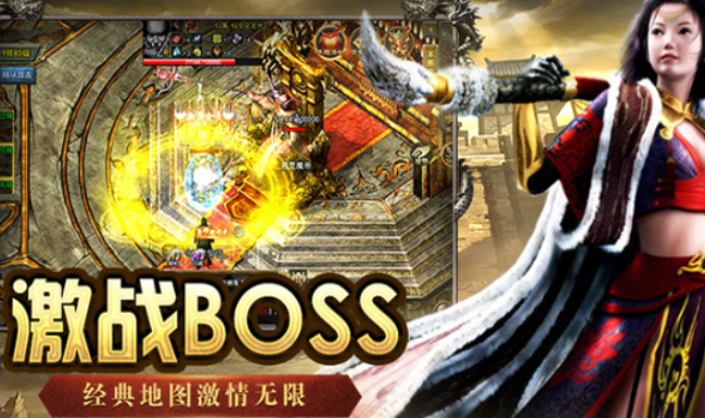 《传奇3手游》：复古传奇3经典版本，上线特权拉满！(图3)