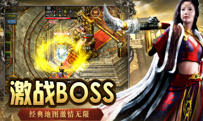 《传奇3手游》：4个隐藏地图，轻松爆出高阶装备！(图3)