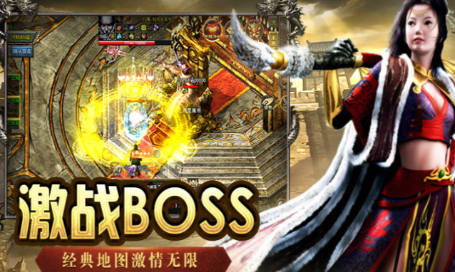 《传奇3手游》:快速升级技巧,掌握游戏精髓!(图2) 《传奇3手游》:快速升级技巧,掌握游戏精髓!(图2)