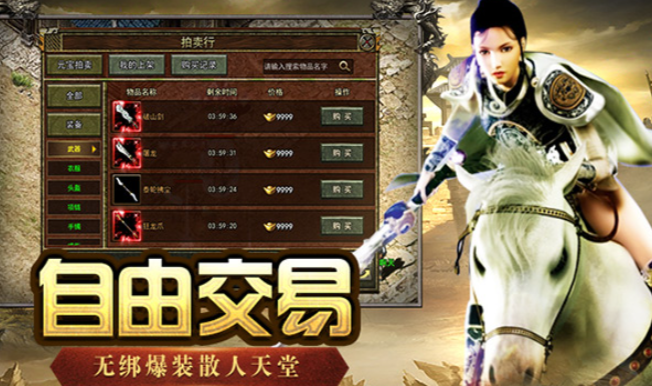 《传奇3手游》：沙城争霸完整攻略指南！(图2)