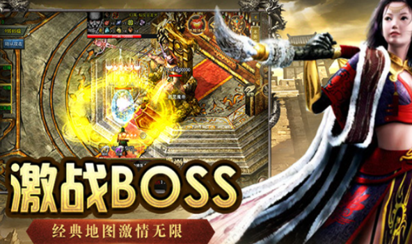 《传奇3手游》: 点蜡探图硬核开荒,红名爆装原味体验,等你归来!!(图1) 《传奇3手游》: 点蜡探图硬核开荒,红名爆装原味体验,等你归来!!(图1)