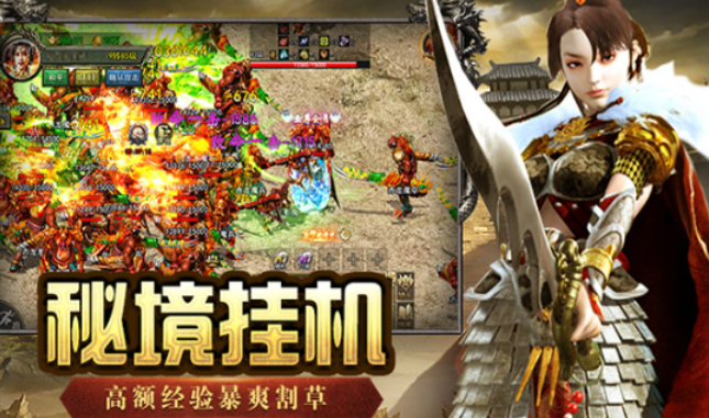 《传奇3手游》: 点蜡探图硬核开荒,红名爆装原味体验,等你归来!!(图2) 《传奇3手游》: 点蜡探图硬核开荒,红名爆装原味体验,等你归来!!(图2)