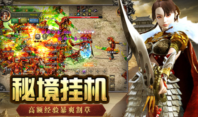 《传奇3手游》:拒绝数值碾压,技术为王重塑公平江湖!(图2) 《传奇3手游》:拒绝数值碾压,技术为王重塑公平江湖!(图2)