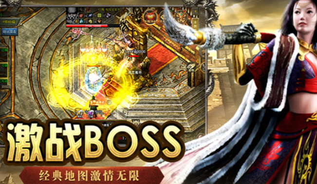 《传奇3手游》：限时装备活动，核心装备获取路径详解！(图1)