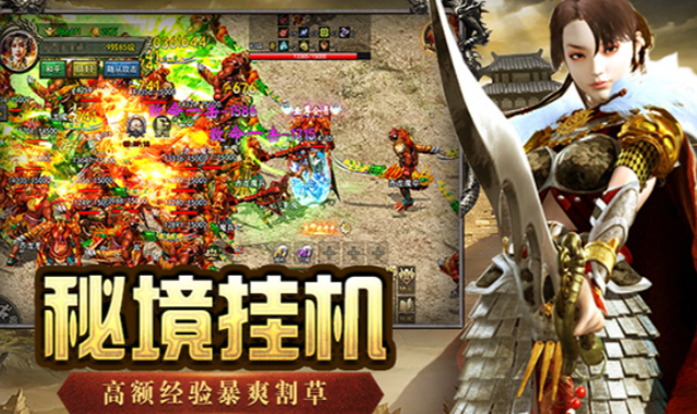 《传奇3手游》:元素克制全复刻,再赴沙城之约!(图1) 《传奇3手游》:元素克制全复刻,再赴沙城之约!(图1)