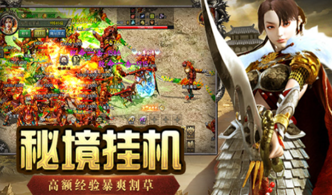 《传奇3手游》：高手玩家都在用的升级方法！(图2)