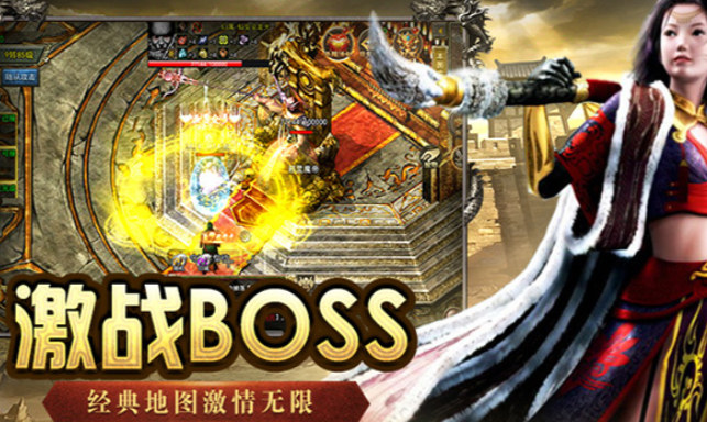 《传奇3手游》:沙巴克攻城开启,千人同屏激战正!(图1) 《传奇3手游》:沙巴克攻城开启,千人同屏激战正!(图1)