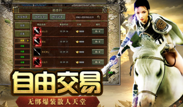 《传奇3手游》:技能搭配,天赋分支,全能职业随心切换!(图2) 《传奇3手游》:技能搭配,天赋分支,全能职业随心切换!(图2)