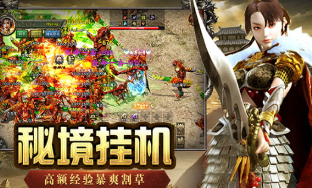 《传奇3手游》：道士 PK——消耗拉扯，续航无敌！(图1)