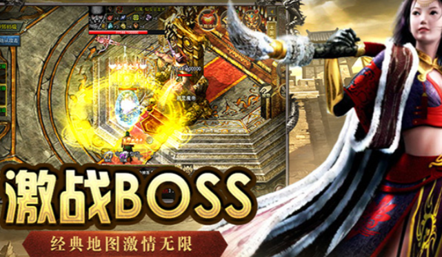 《传奇3手游》：道士 PK——消耗拉扯，续航无敌！(图2)