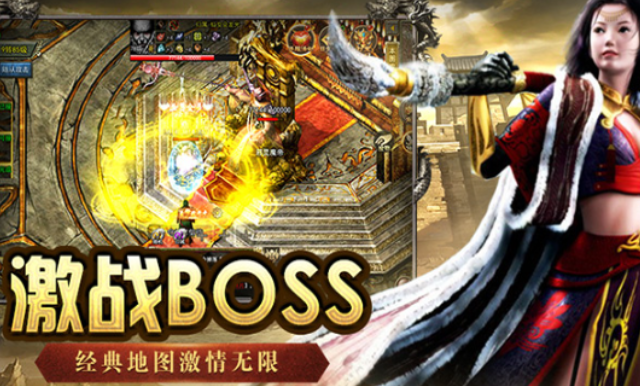 《传奇3手游》：新区起号全流程，3天快速跻身第一梯队！(图2)