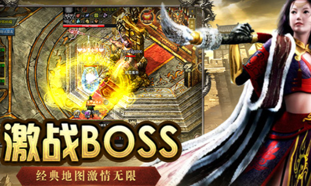 《传奇3手游》：全阶段开荒+装备养成全攻略！(图1)