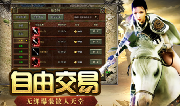 《传奇3手游》：BOSS战机制与阵容搭配指南！(图3)