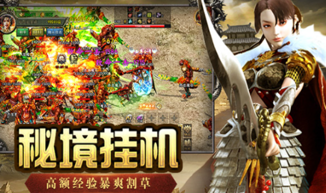 《传奇3手游》:道士召唤神兽养成,辅助与毒术并存的生存之道!(图1) 《传奇3手游》:道士召唤神兽养成,辅助与毒术并存的生存之道!(图1)
