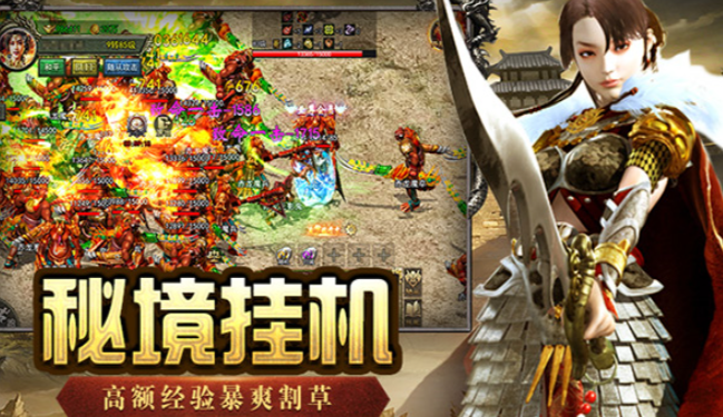 《传奇3手游》：高阶装备强化机制介绍！(图1)
