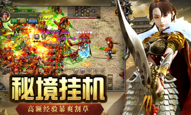 传奇3手游:三职业新增觉醒技能详细介绍!(图1) 《传奇3手游》:三职业新增觉醒技能详细介绍!(图1)