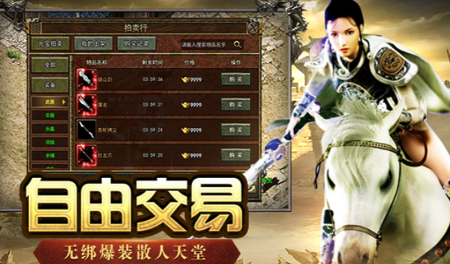 传奇3手游:三职业新增觉醒技能详细介绍!(图2) 《传奇3手游》:三职业新增觉醒技能详细介绍!(图2)