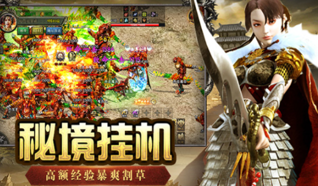 《传奇3手游》:跨服竞技对战玩法,职业技能克制实战讲解!(图2) 《传奇3手游》:跨服竞技对战玩法,职业技能克制实战讲解!(图2)