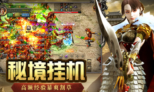 《传奇3手游》：手游坐骑系统解析，复古玩法全新体验！(图1)