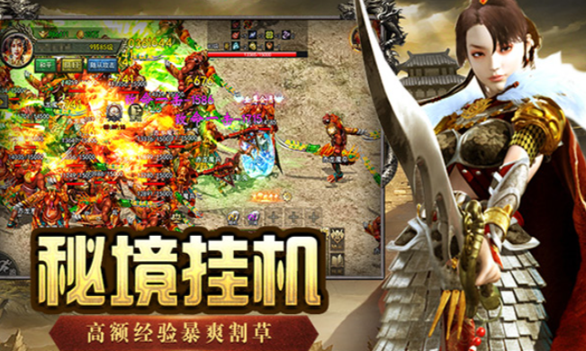 《传奇3手游》:武器强化技巧,把控时机提升强化成功概率!(图2) 《传奇3手游》:武器强化技巧,把控时机提升强化成功概率!(图2)