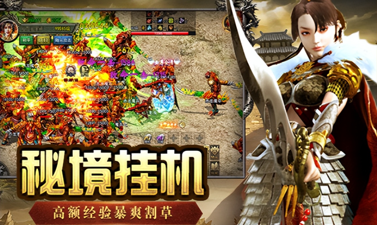 《传奇3手游》：重拾旧时代热血，与老友再战玛法大地！(图2)
