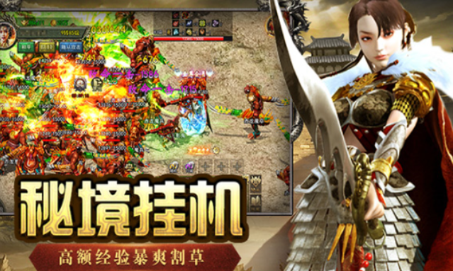 《传奇3手游》:行会情报互通机制,共享BOSS刷新与地图资源点位!(图1) 《传奇3手游》:行会情报互通机制,共享BOSS刷新与地图资源点位!(图1)