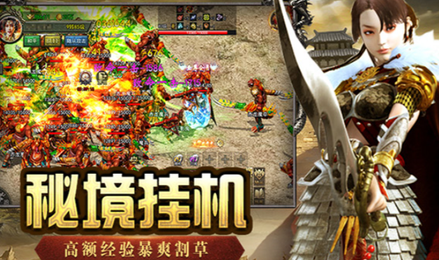 《传奇3手游》：职业选择全攻略，选对职业，迈向传奇！(图2)