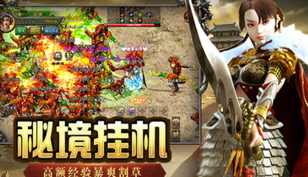 《传奇3手游》：PK竞技技巧，战场制胜法则！(图2)