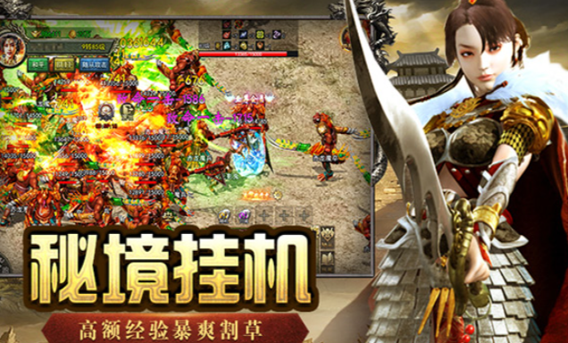《传奇3手游》：PK竞技技巧，战场制胜法则！(图3)
