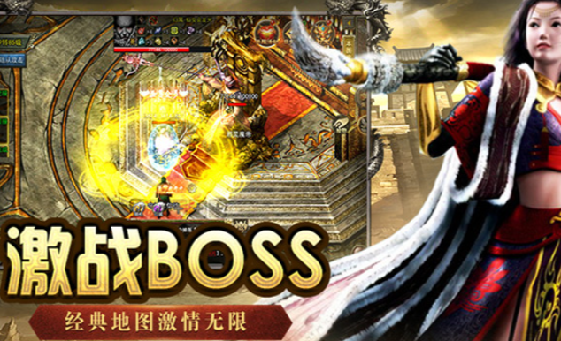 《传奇3手游》:顶级武器获取与强化技巧揭秘!(图1) 《传奇3手游》:顶级武器获取与强化技巧揭秘!(图1)