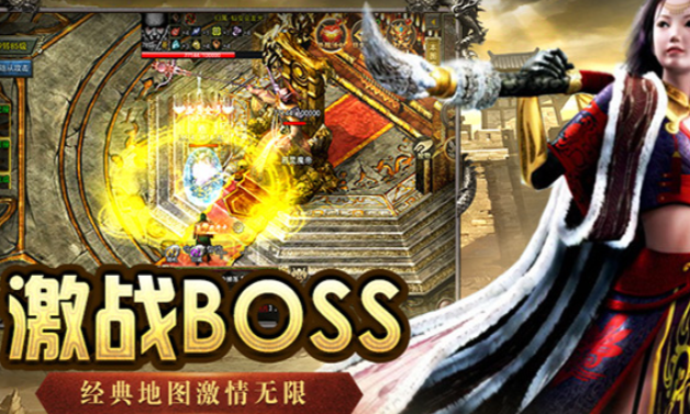 《传奇3手游》：跑船任务攻略，快速通关技巧分享！(图2)